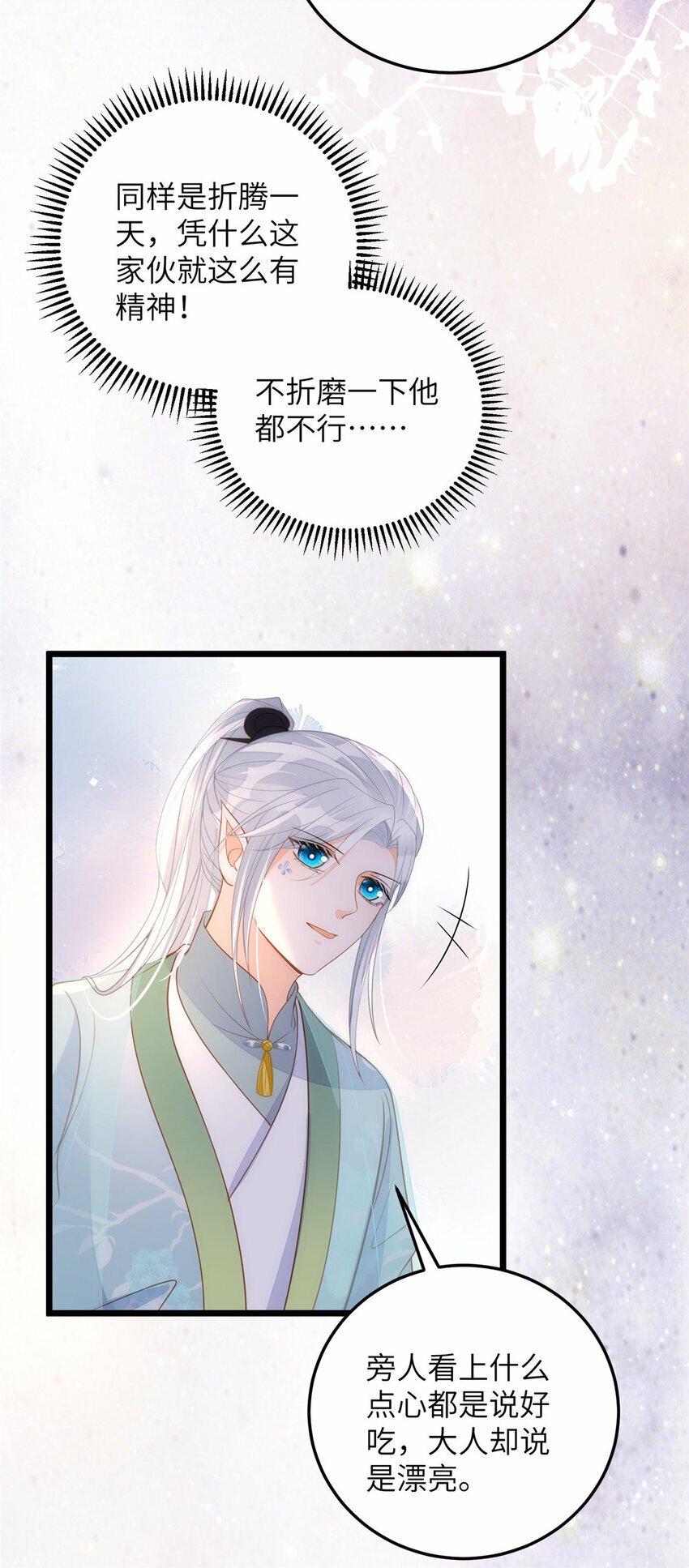 067 成婚做什么18
