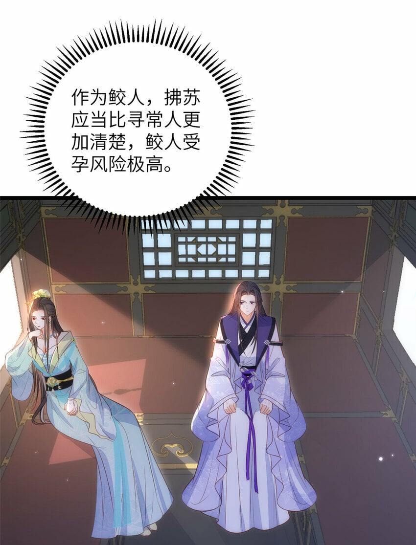 071 拂苏逛青楼了11