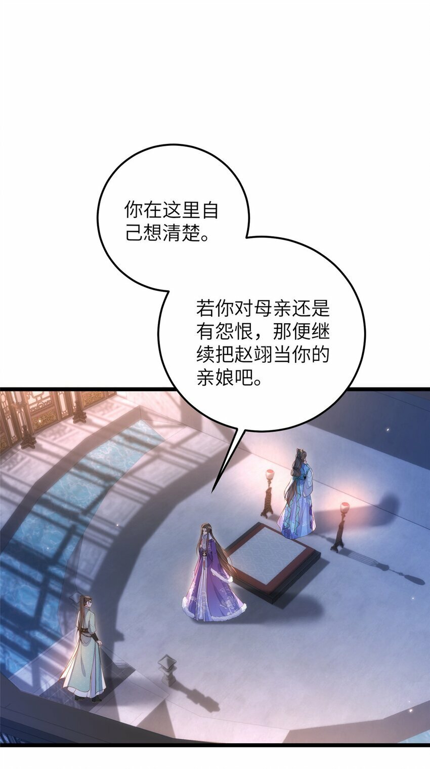 084 你和师父不像17