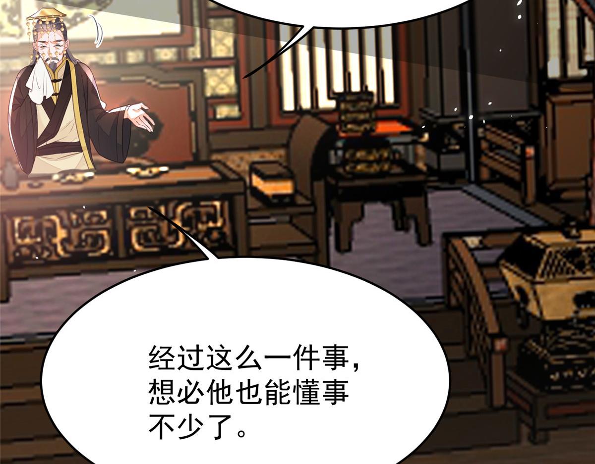 003 别惹我，懂？46