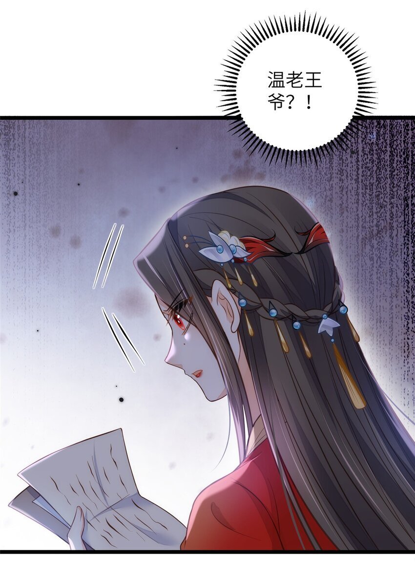 100 给小鲛的礼物12