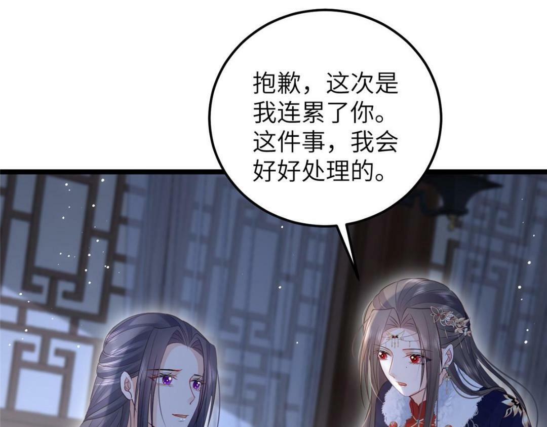 047 给顾太傅下药53
