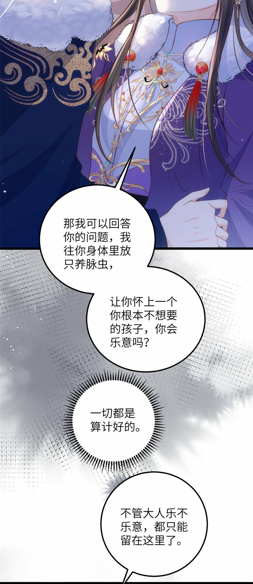 087 不过是畜生5