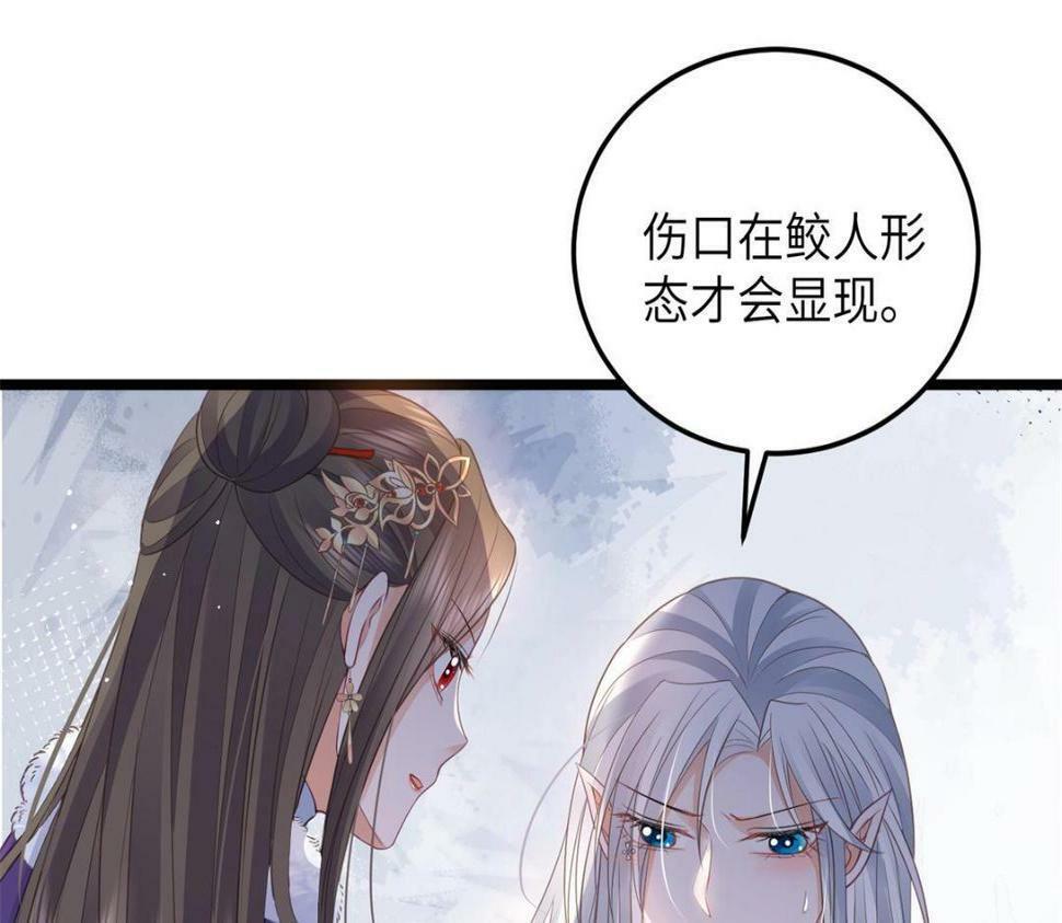 049 你有什么好怕的18
