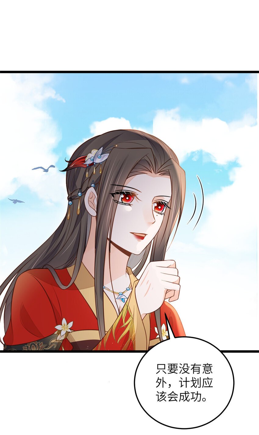 101 美救英雄7