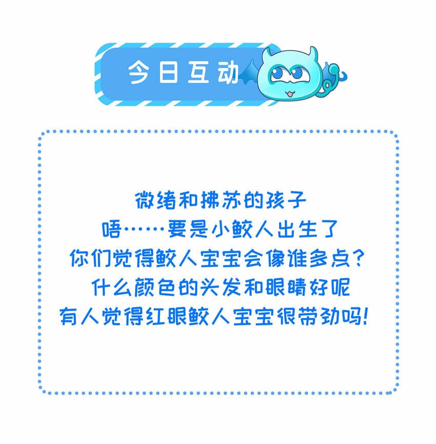 069 小情侣吵架35