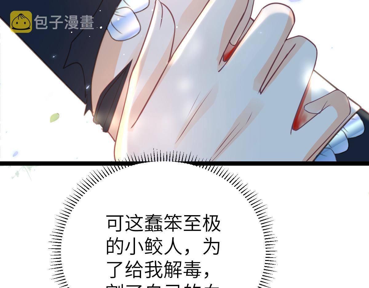 024 你是我的东西67