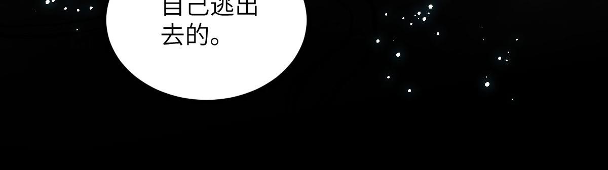 017 拂苏逃走了？66