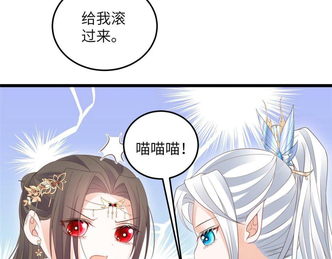 045 我不会再缠着大人69