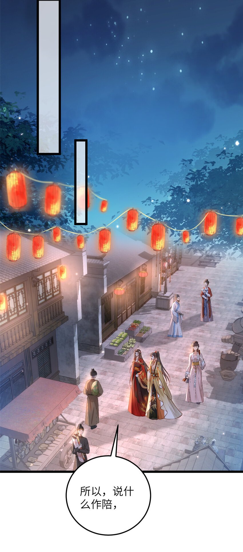 096 重逢4