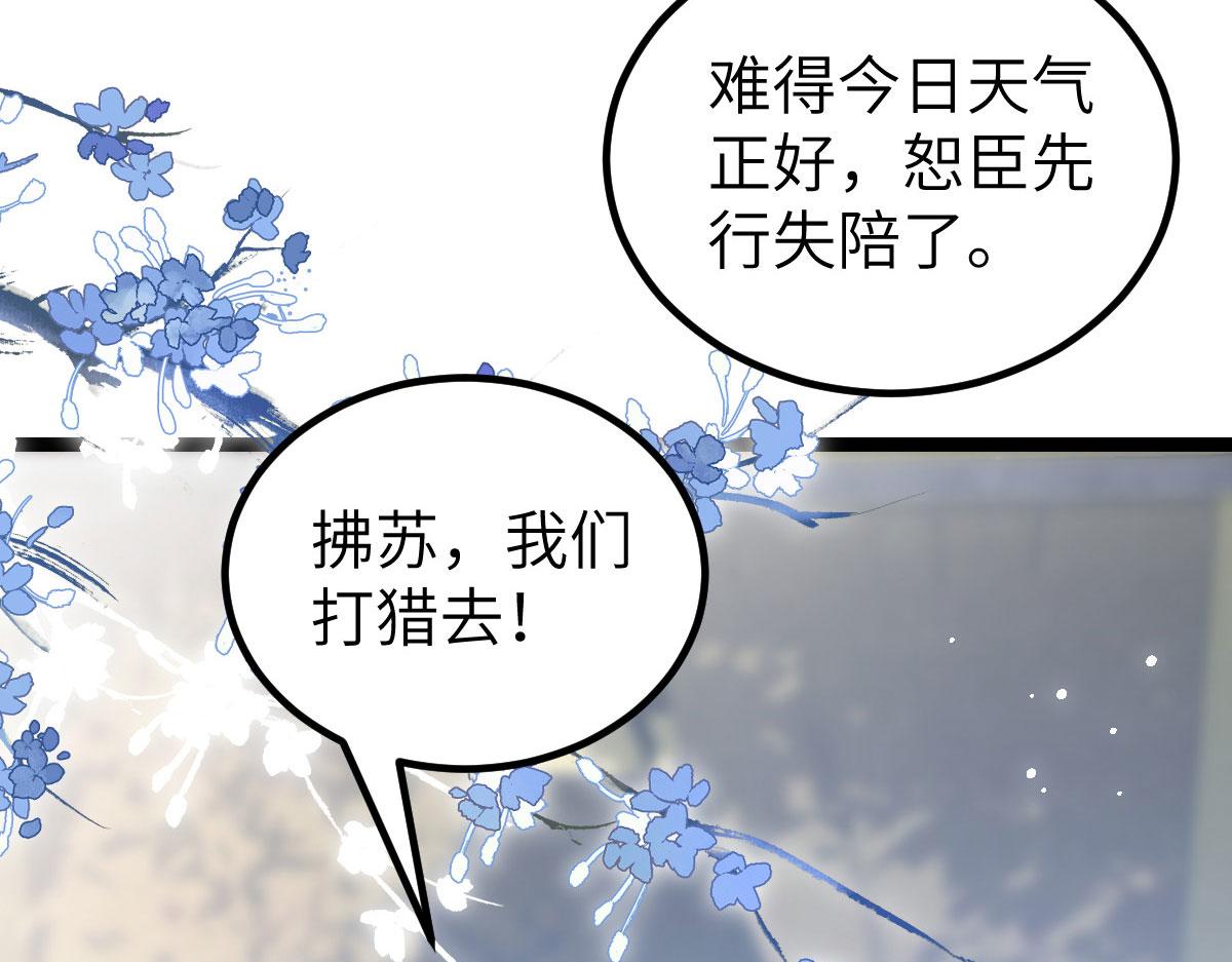 021 试探71