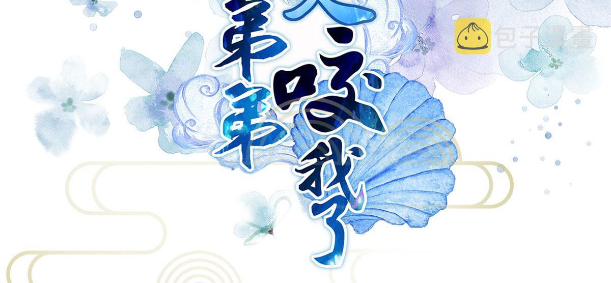 012 小姐夫被抓走了2
