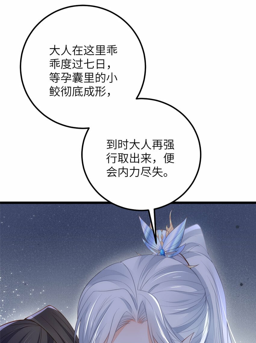 087 不过是畜生11