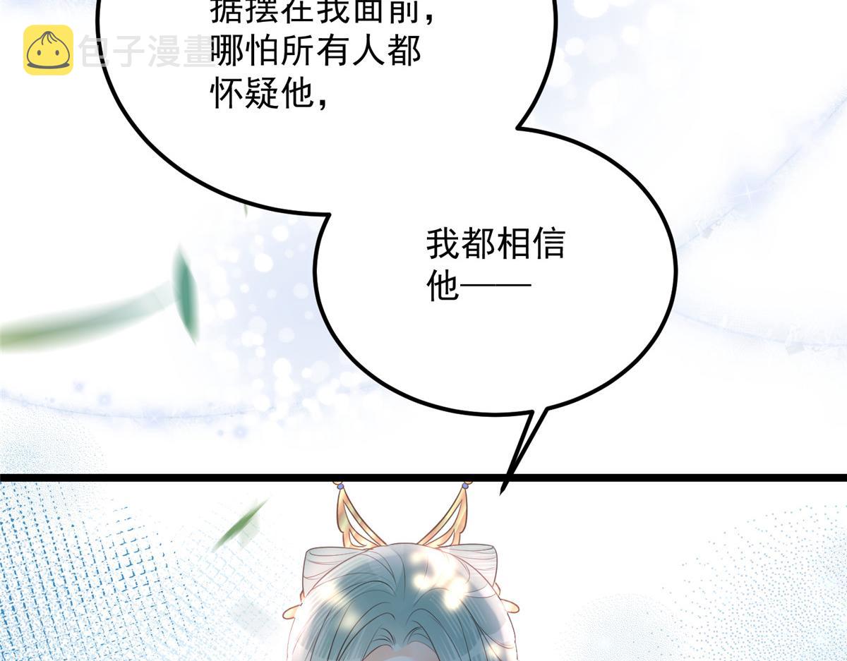 008 往后余生交给你58