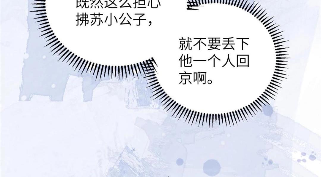029 我很愿意给她59