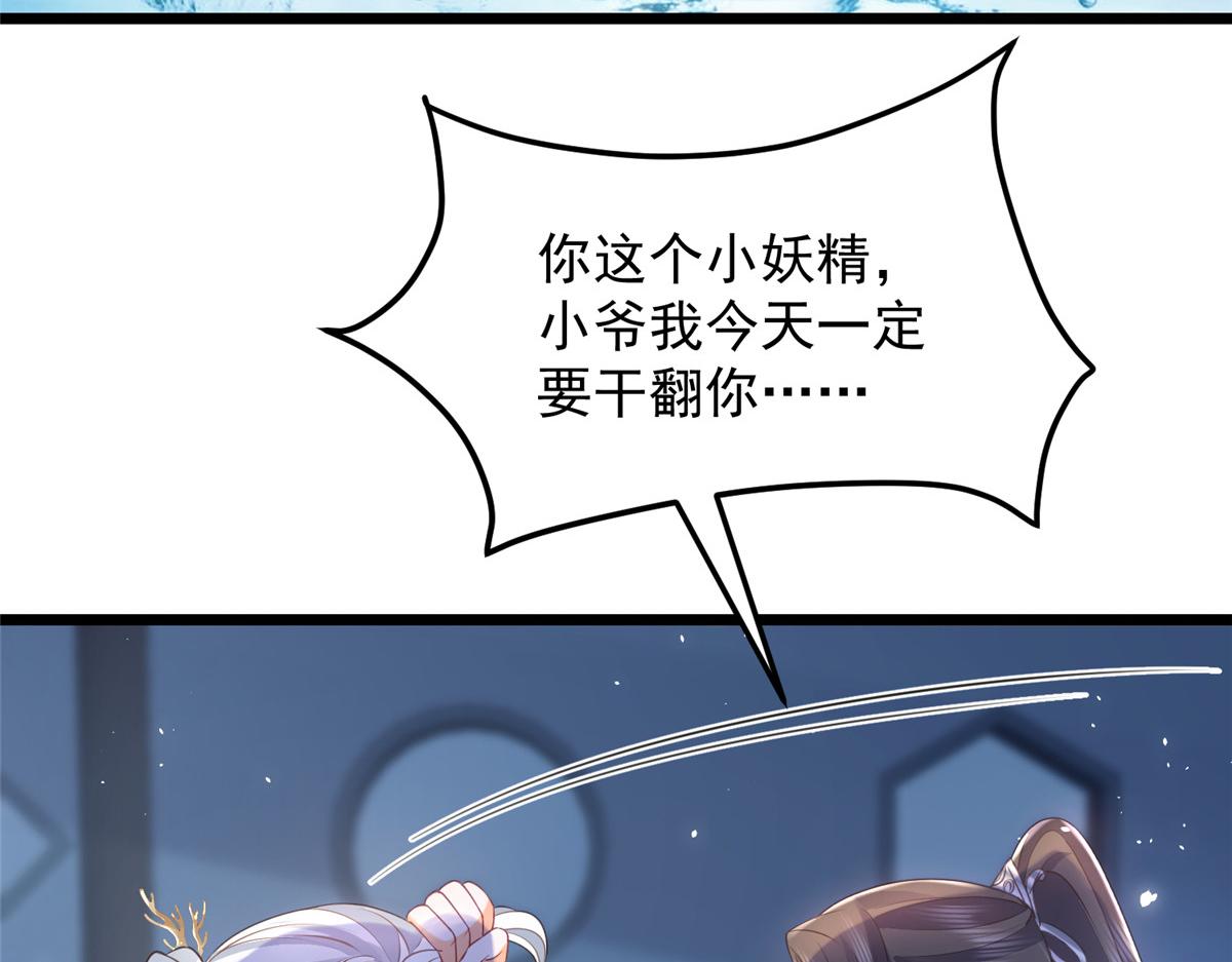 010 我想辱你46