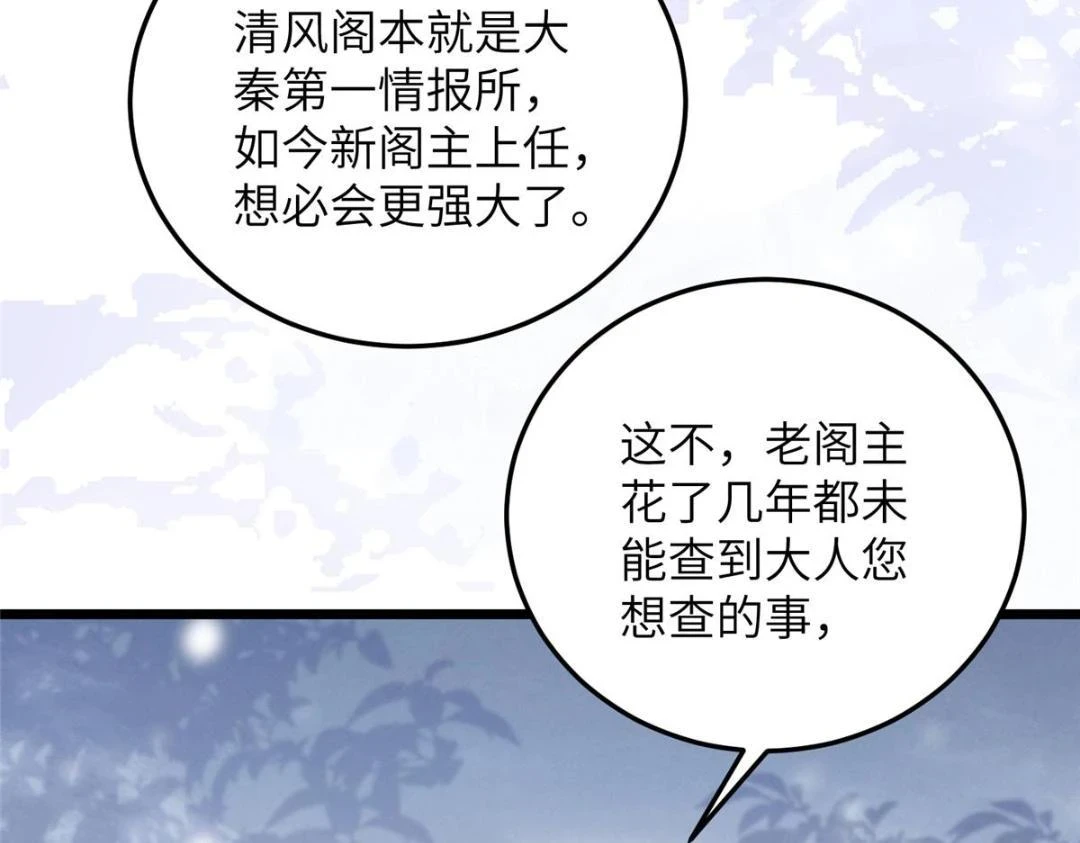 042 半年后45