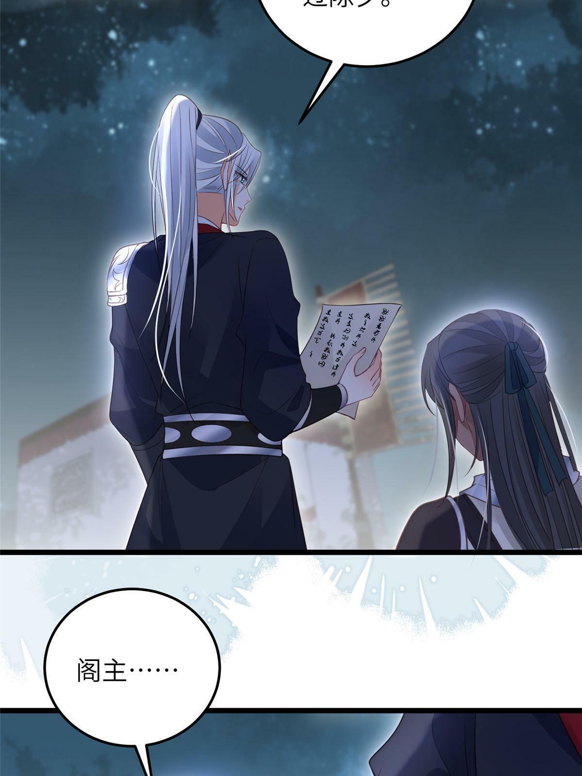 059 大人食言了12