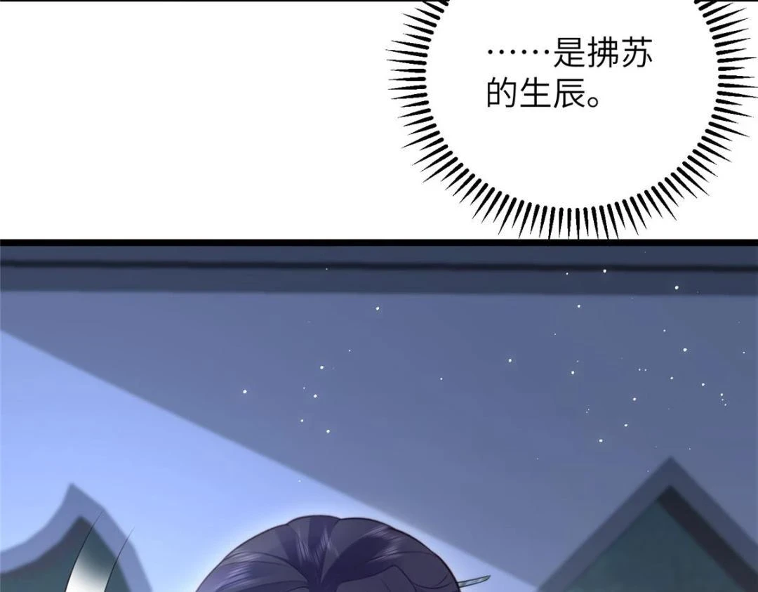 040 把欠的债还回来14