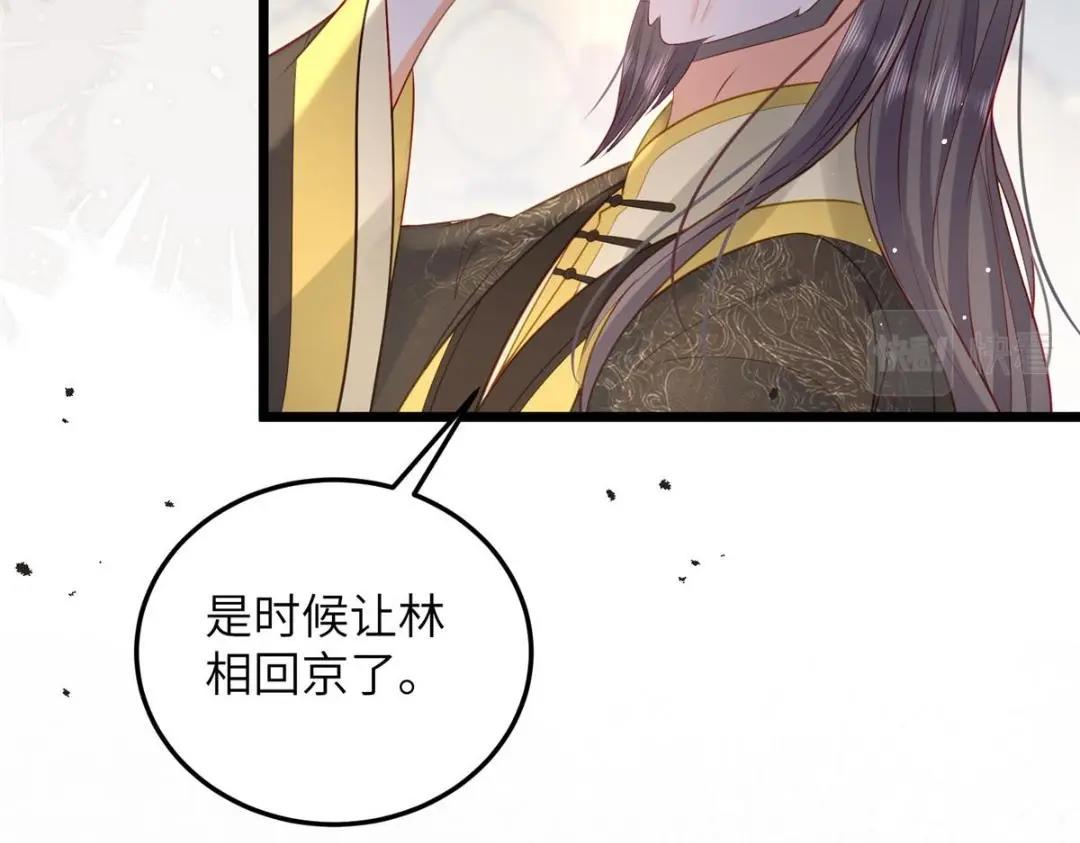 029 我很愿意给她41