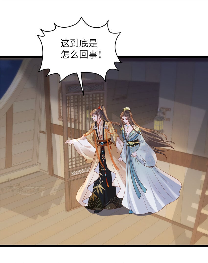 105 我的心好痛2