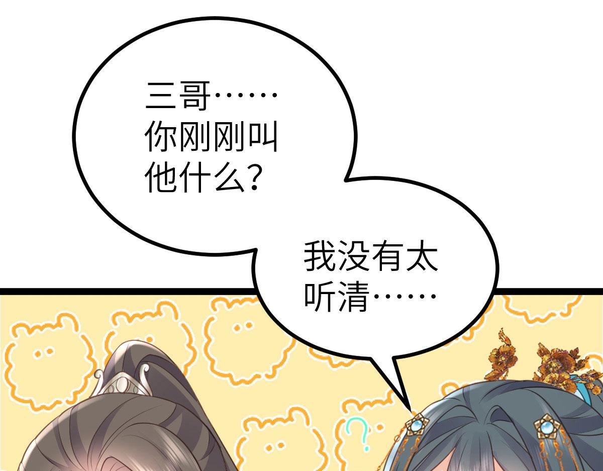 012 小姐夫被抓走了5