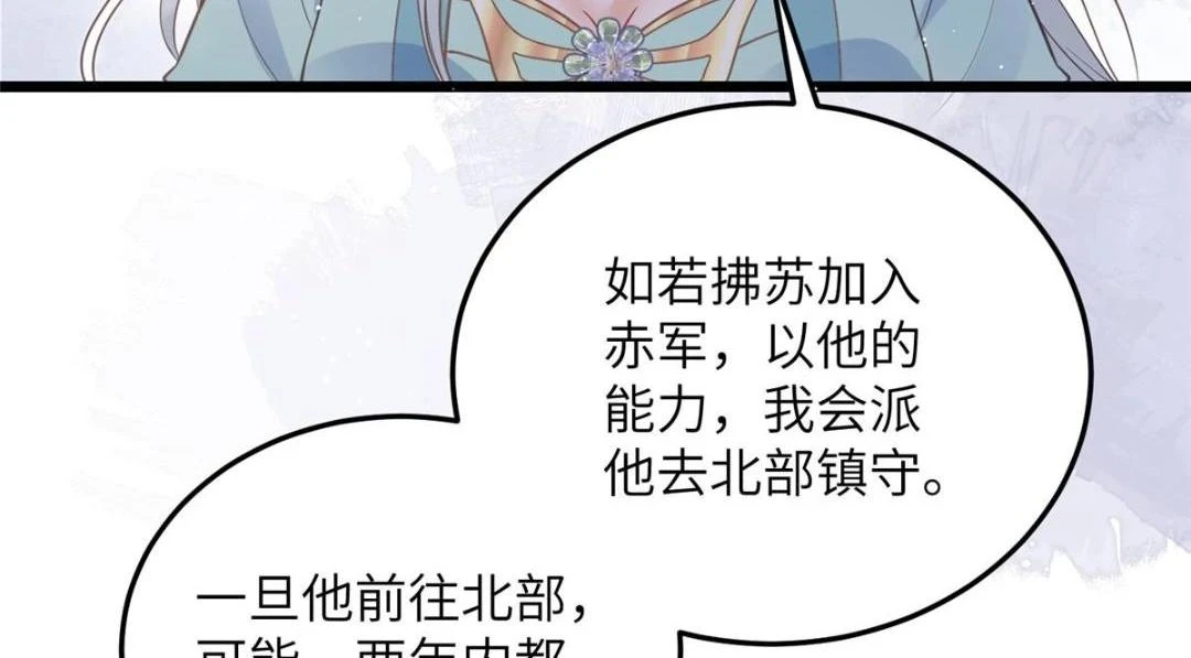 042 半年后17