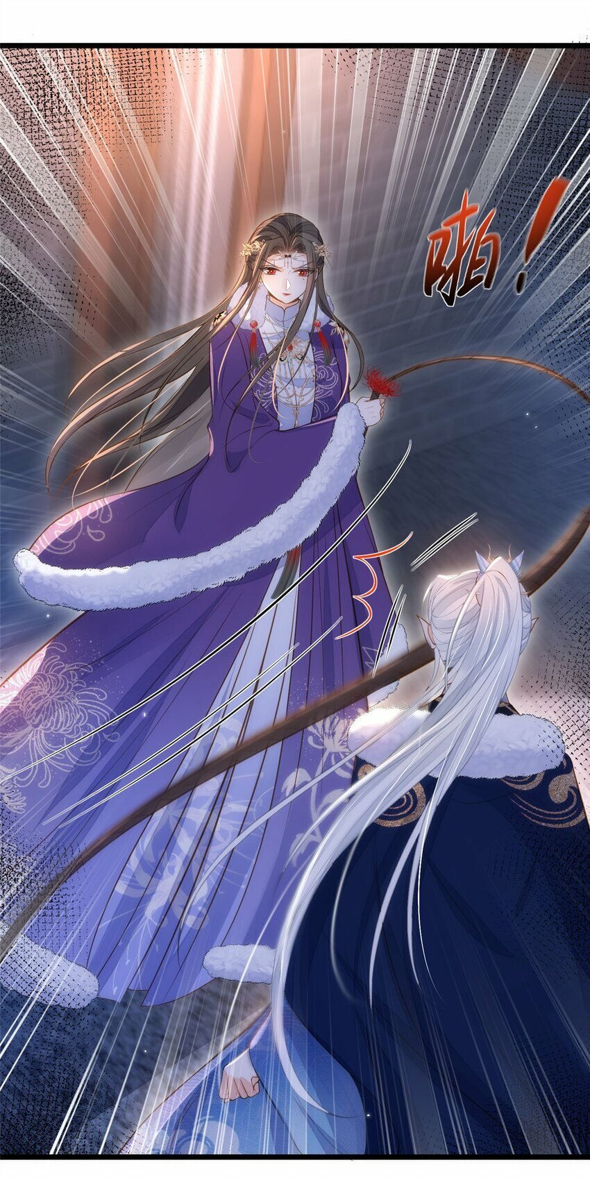 084 你和师父不像24