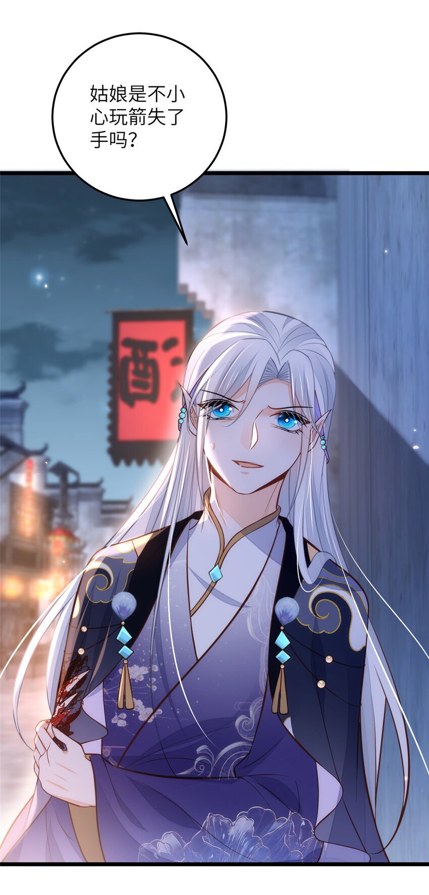 097 心脏为何这么疼21