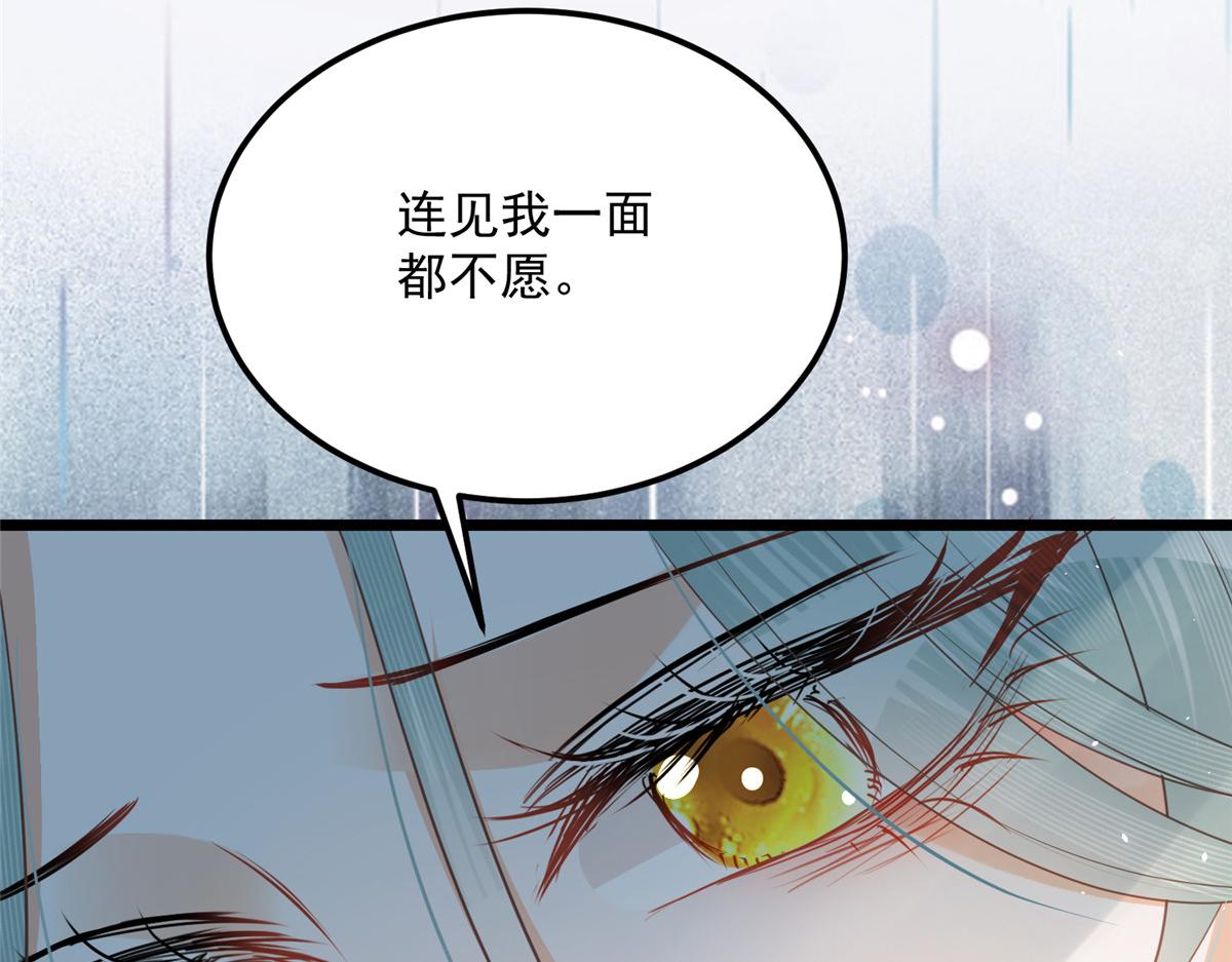 008 往后余生交给你63