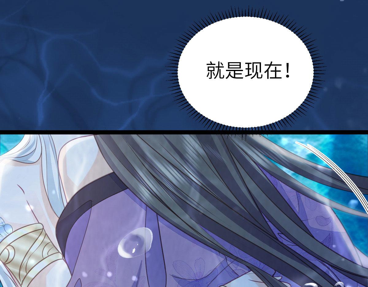 018 与鲛人初吻51