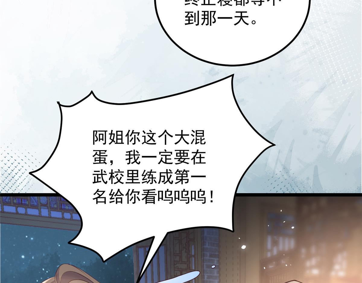 010 我想辱你73