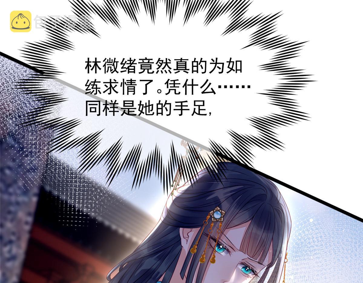 004 当男宠养着19