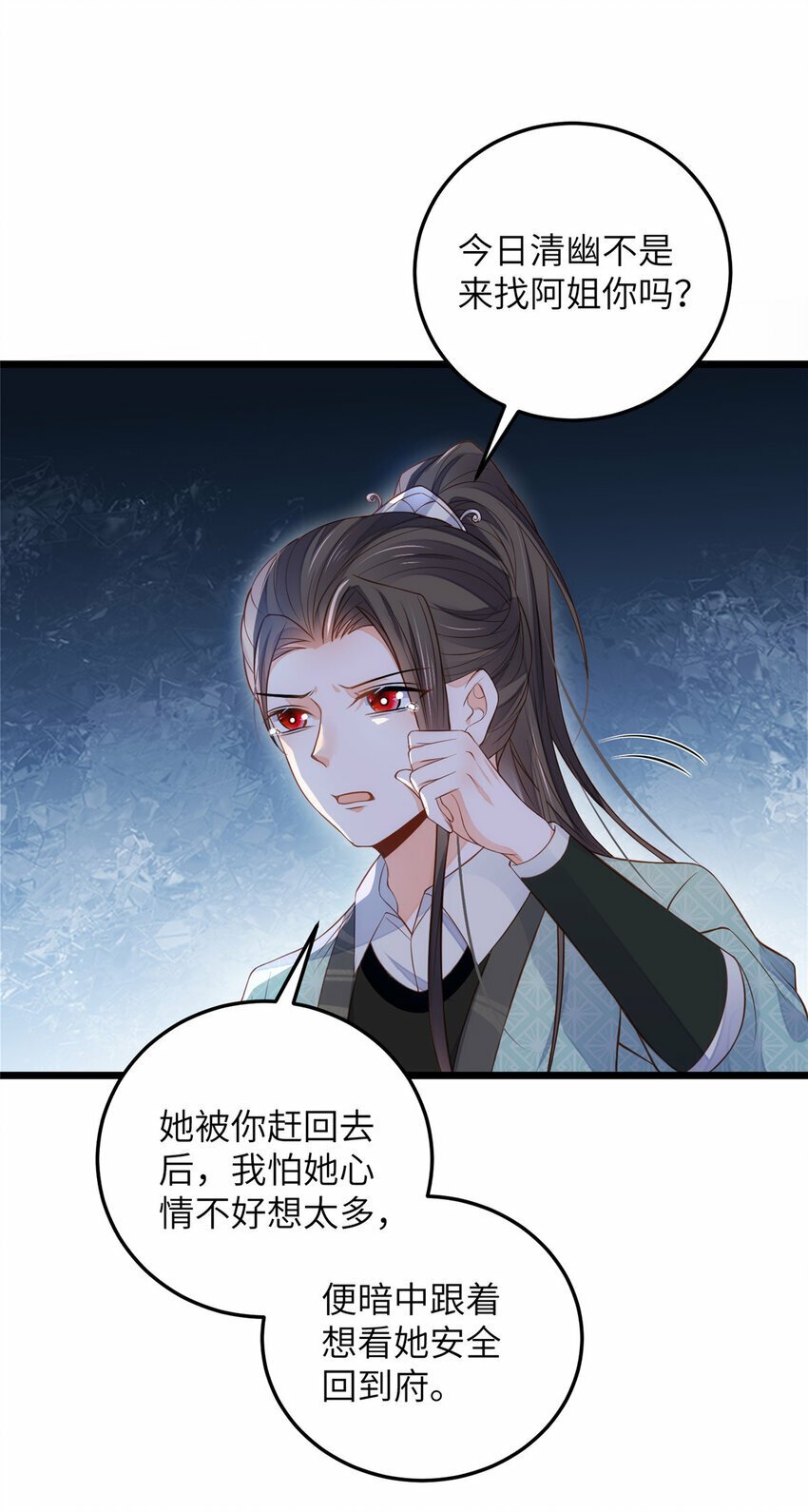 082 恶心31