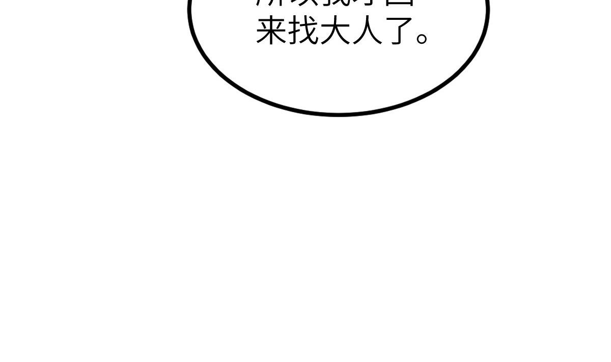 019 我想大人了69