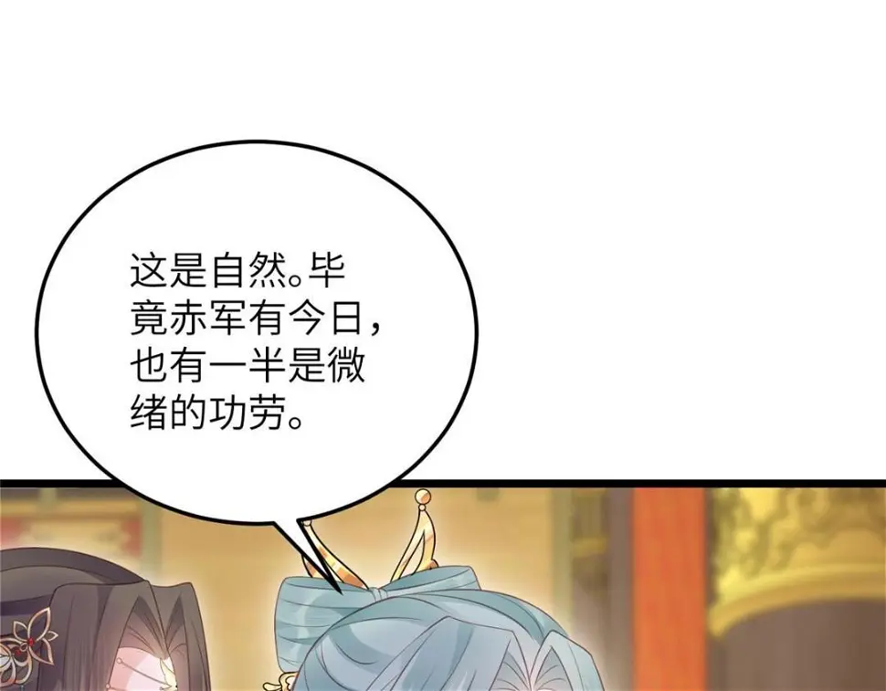 043 拂苏归来65