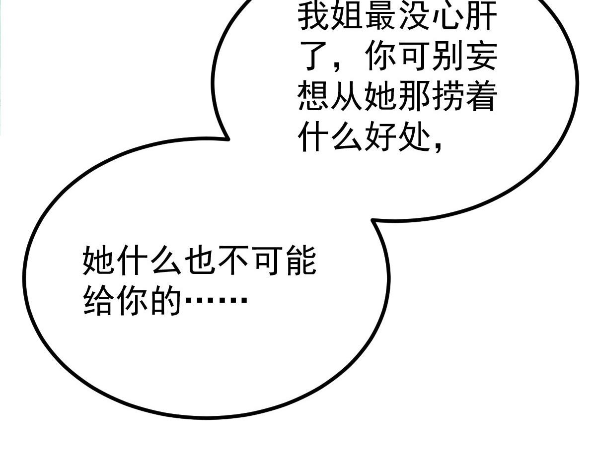 011 我很快会长大的63