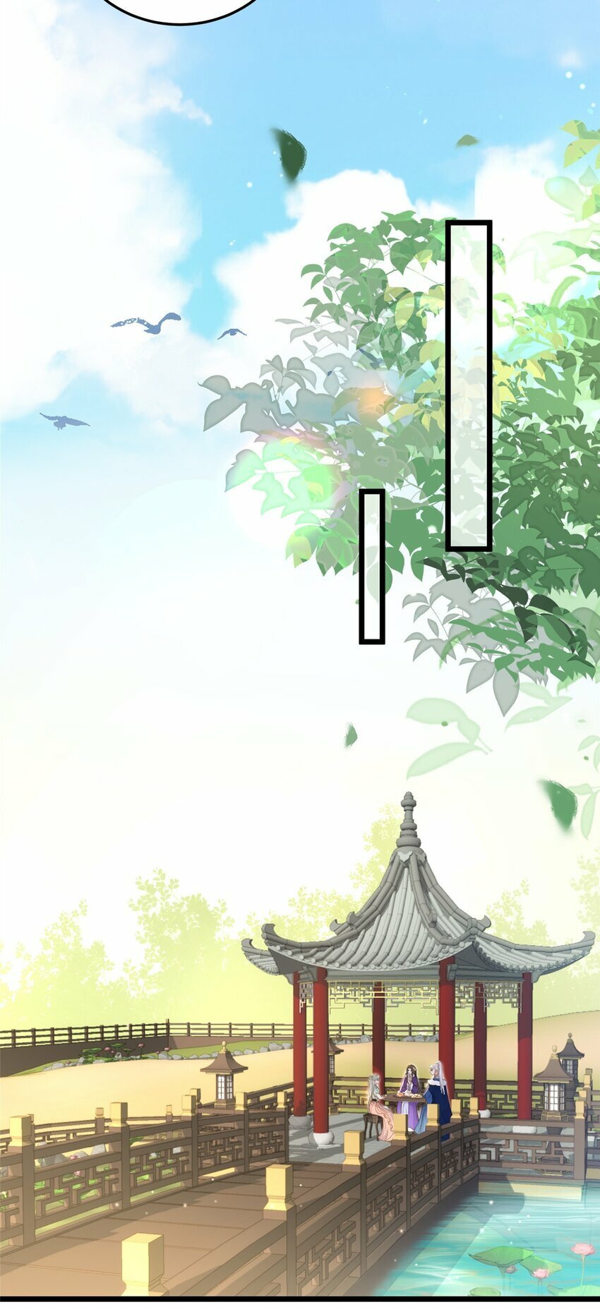080 最适合皇位的人7