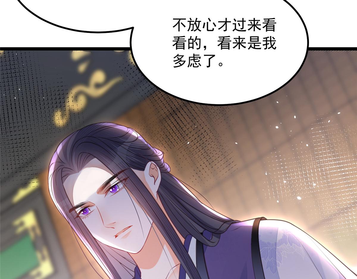 006 从我身上起来60