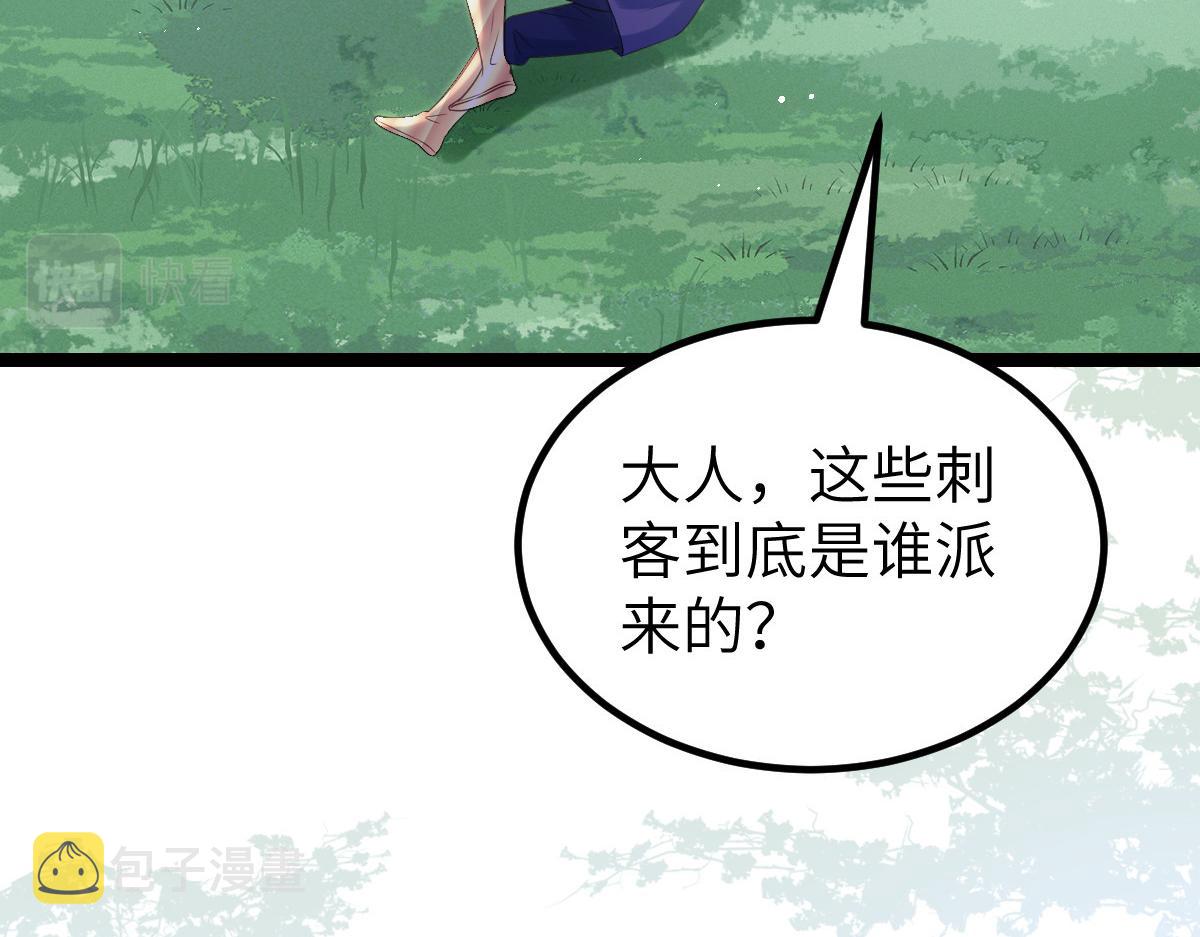 023 我抓住你了35