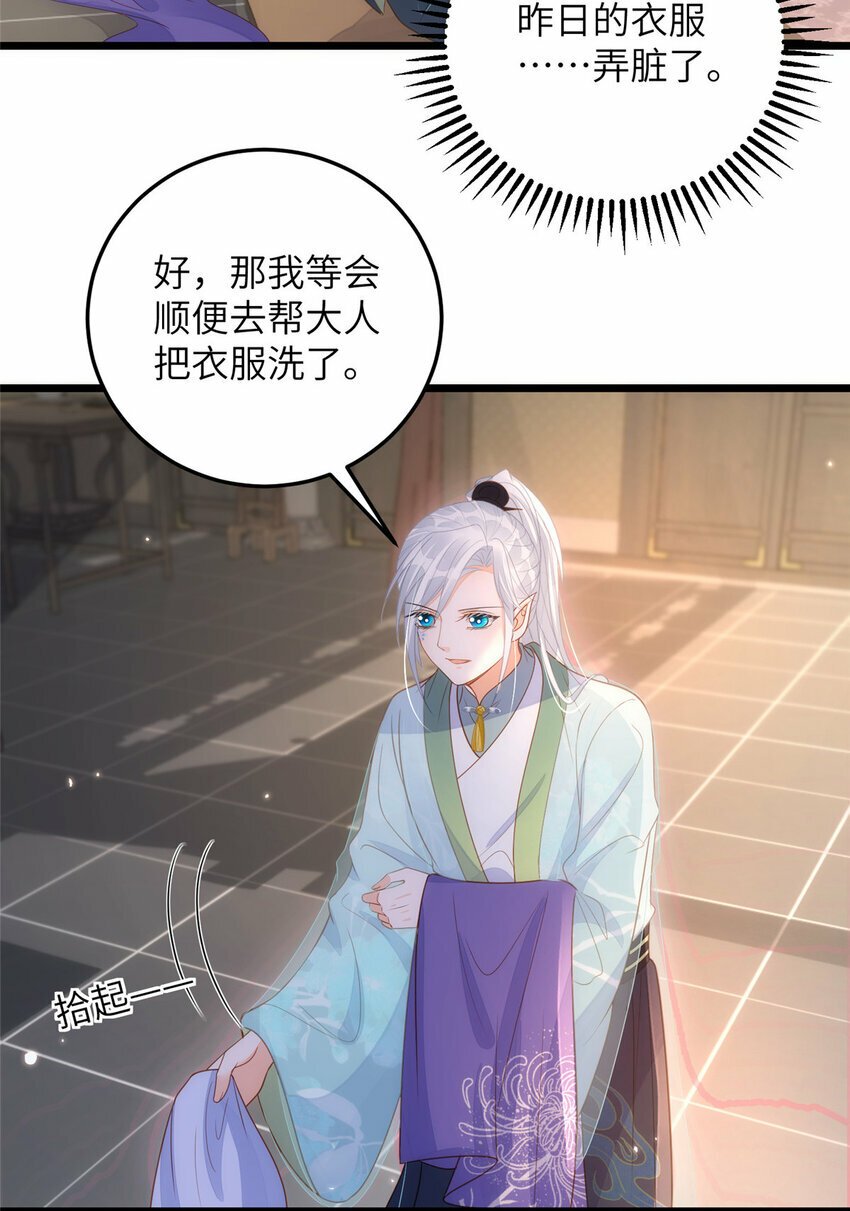 067 成婚做什么9