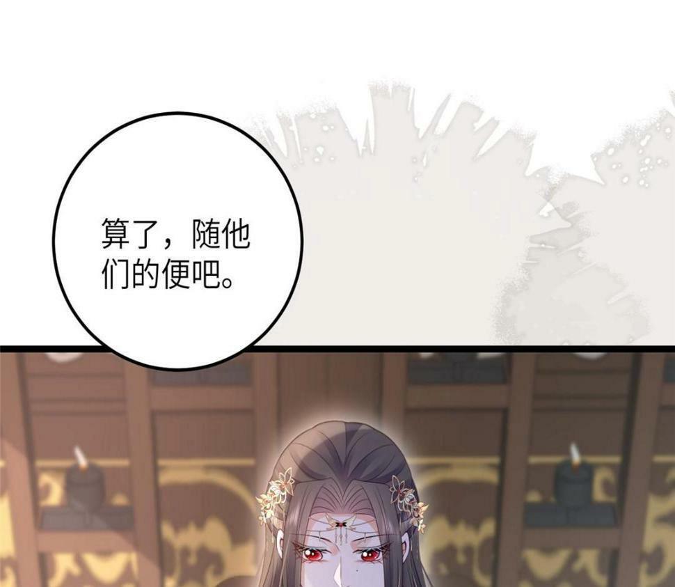 050 拂苏的怀抱19