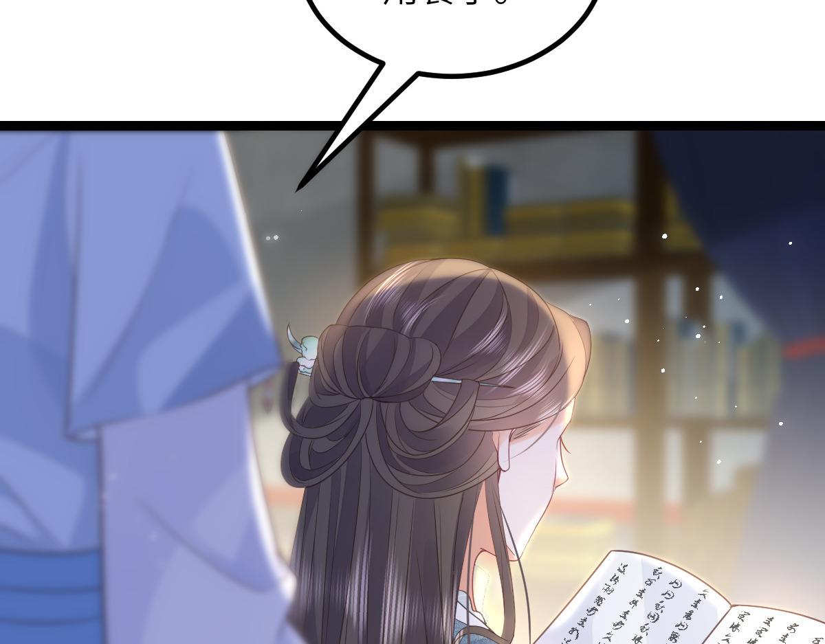 025 皇帝囚禁的女人58