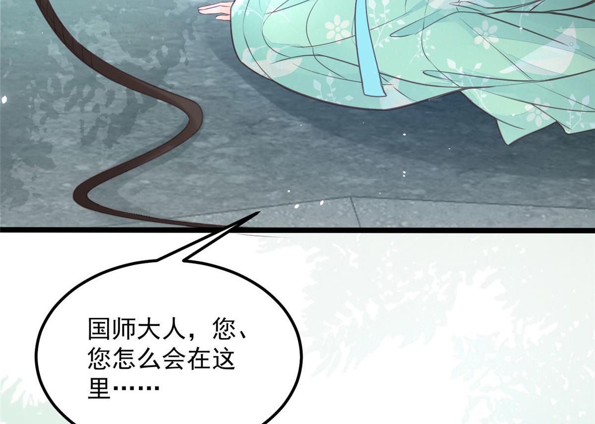 007 我想留在大人身边67
