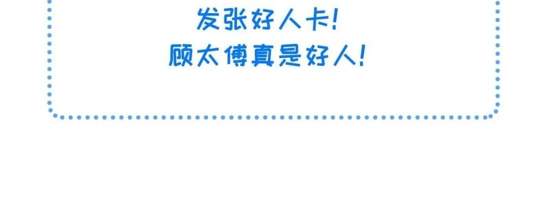 040 把欠的债还回来92