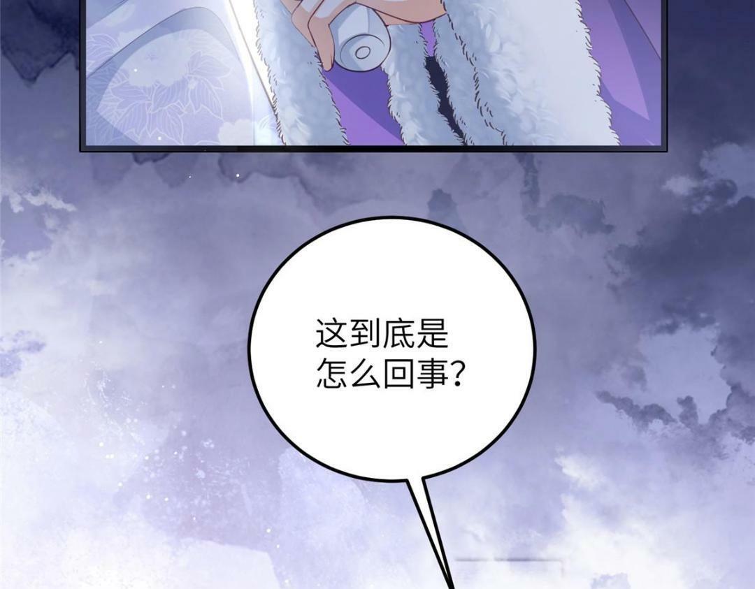 047 给顾太傅下药37