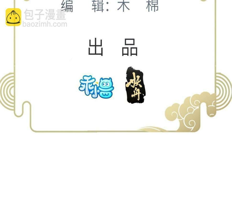 050 拂苏的怀抱4