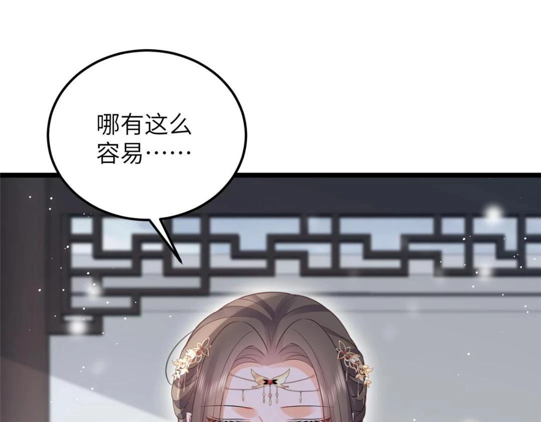 042 半年后48