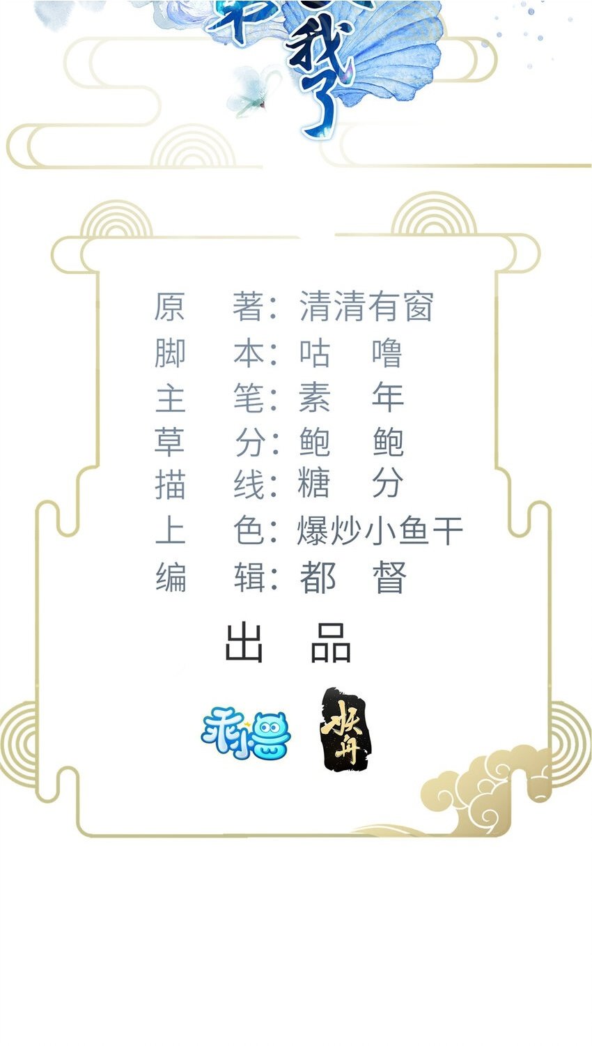 099 她不喜欢你1
