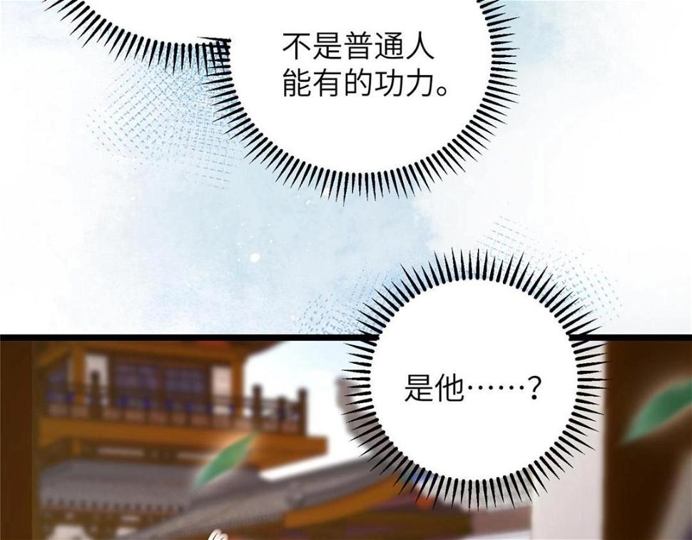 043 拂苏归来37